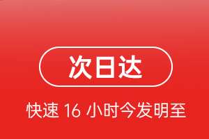 义勒力特机场货运航空货运 航空货运