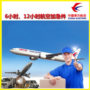 义勒力特机场货运公司谈空运的四大作用是什么